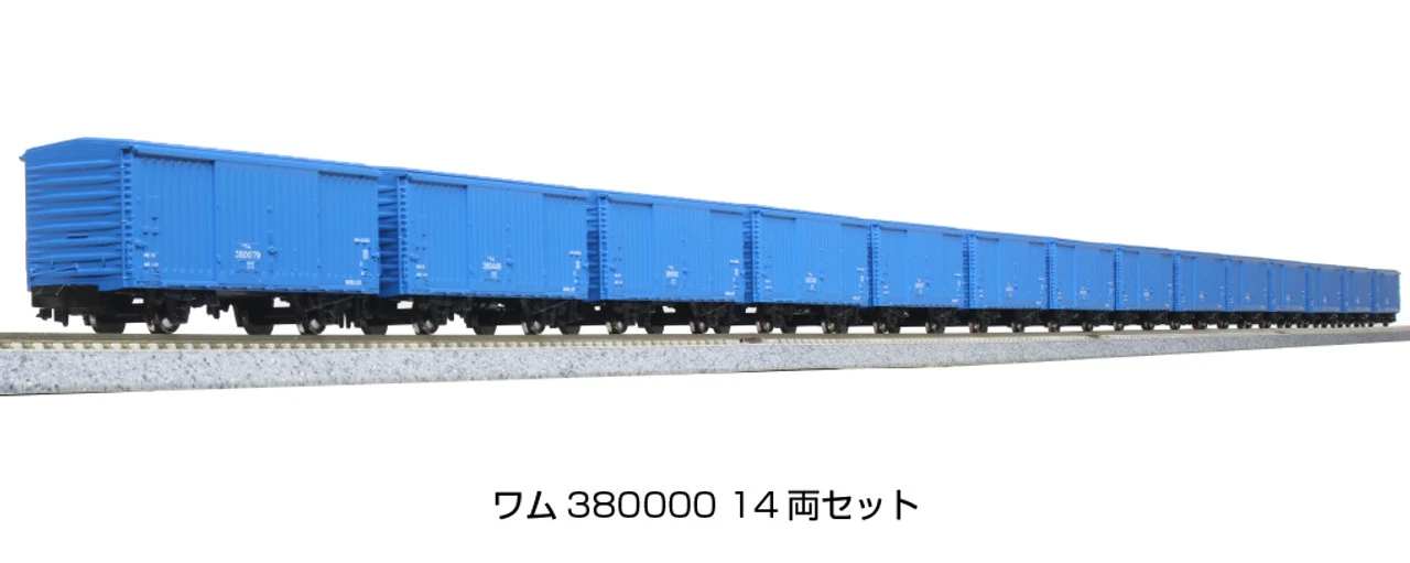Kato Japan N Scale Wamu 380000 Wagon 14 Car Set 10-1740 1 Kato Japan N Scale Wamu 380000 Wagon 14 Car Set 10-1740