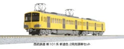 Kato Japan N Scale New Seibu Railway Series 101 2 Car Set (Powered) 10-1753